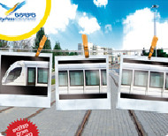 מיתוג ופרסום סיטיפס