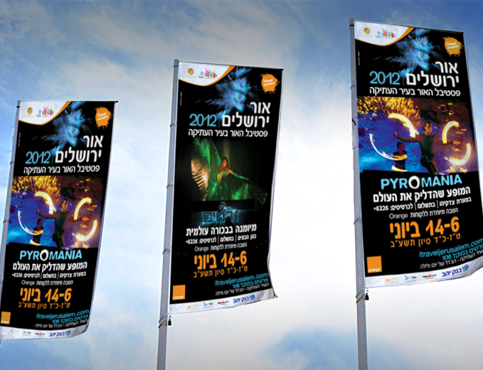 עיצוב שילוט חוצות דגלים סיניים לפסטיבל אור ירושלים