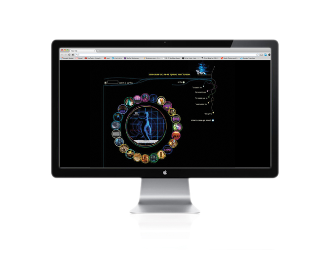 עיצוב ובניית אתר אינטרנט פסטיבל האור