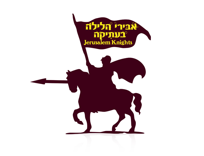 פסטיבל אבירים בעתיקה 2010 - שילוט הכוונה 