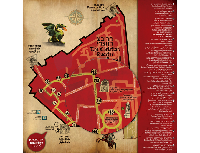 עלון ומפת התמצאות