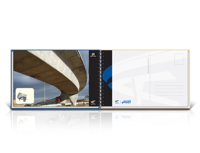 חוברת תדמית פתיחת מחלף גלילות- עמוד פנים