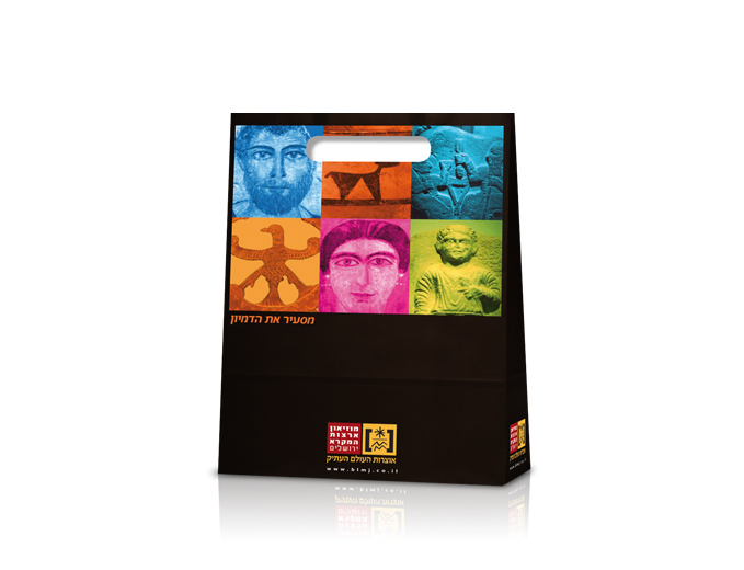 עיצוב שקית ממותגת למוזיאון ארצות המקרא