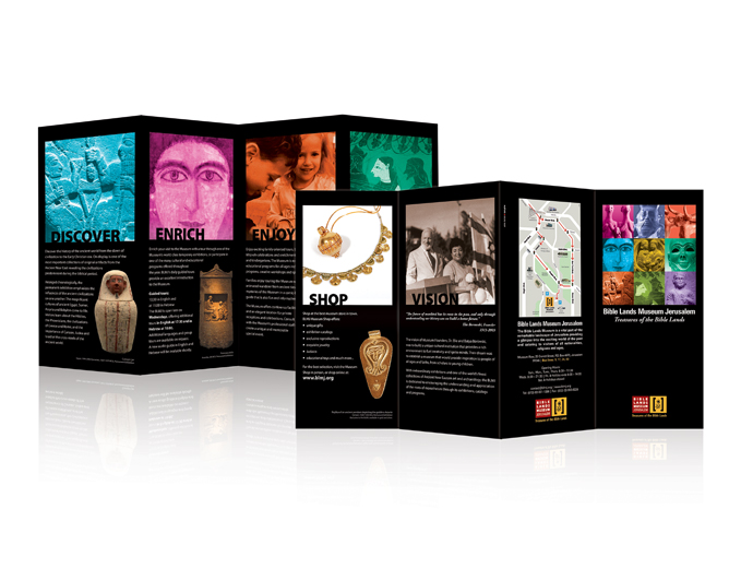 עיצוב תוכניה תקופתית למוזיאון ארצות המקרא