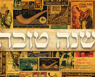 פרסום תערוכת שופרא דשופרא במוזיאון ארצות המקרא