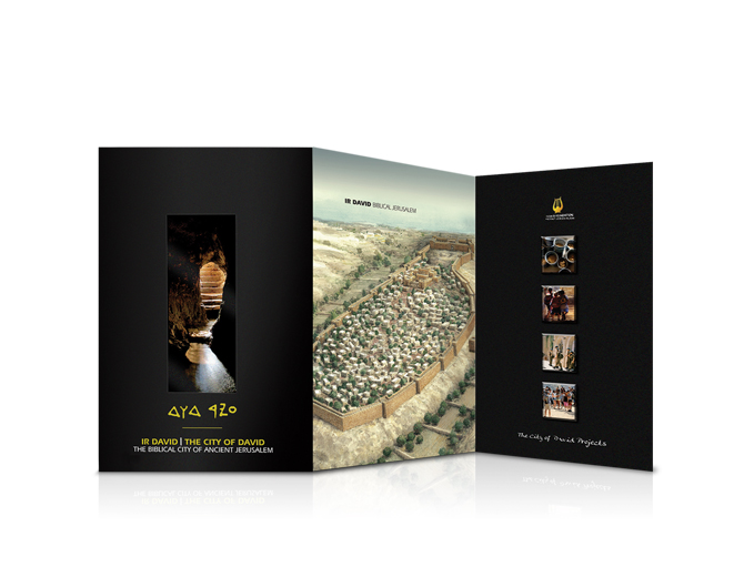 עלון תדמיתי