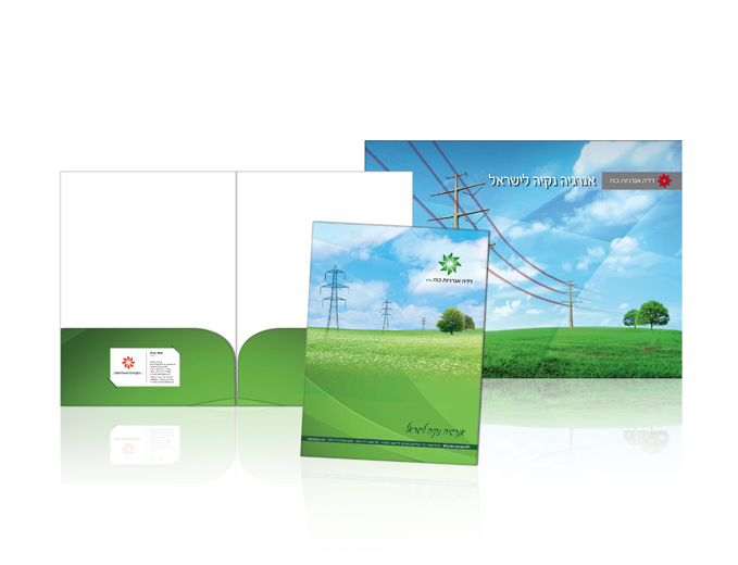 עיצוב פולדר תדמיתי