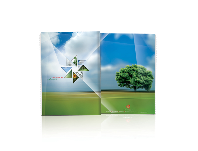 עיצוב מחברת ממותגת לדליה אנרגיות