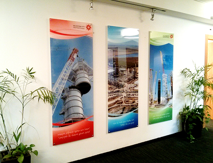 עיצוב והפקה פלקט תדמיתי למשרדים