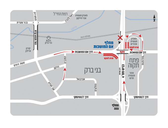 הפקת טקס חנוכת גשר אם המושבות נתיבי איילון - מפת הגעה