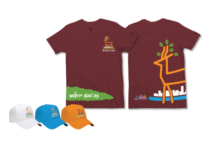 עיצוב חולצה וכובע - פארק עמק הצבאים