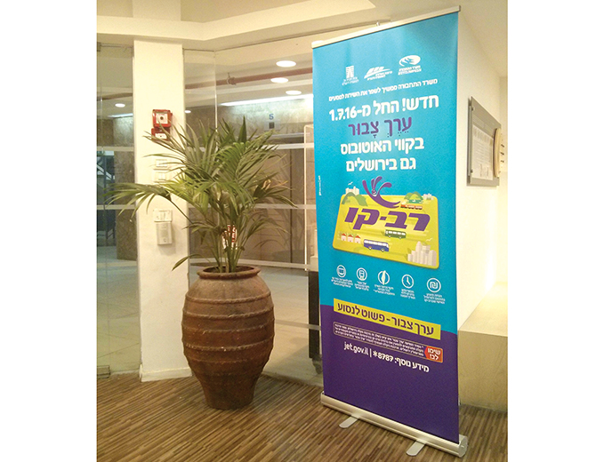 עיצוב ומיתוג קמפיין רב קו ערך צבור