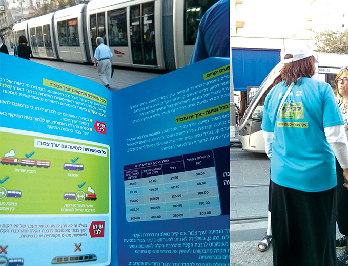 עיצוב ומיתוג קמפיין רב קו ערך צבור