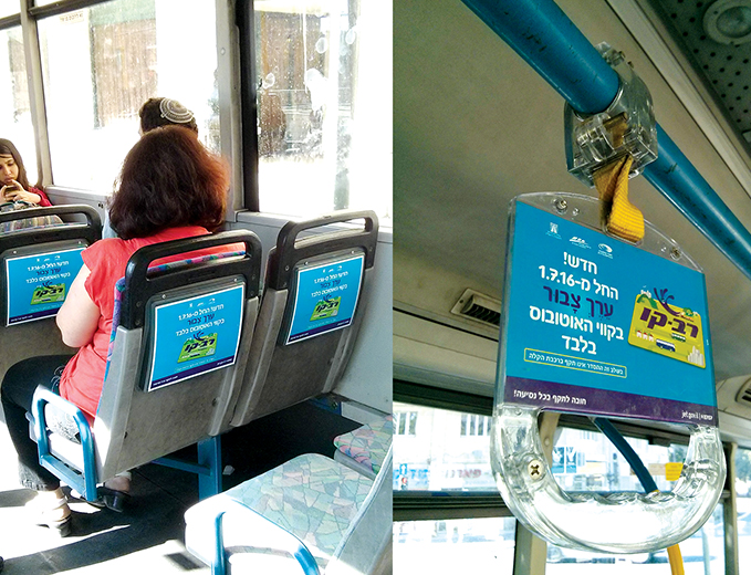 עיצוב ומיתוג קמפיין ערך צבור