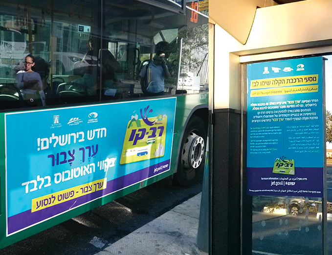 עיצוב ומיתוג קמפיין ערך צבור