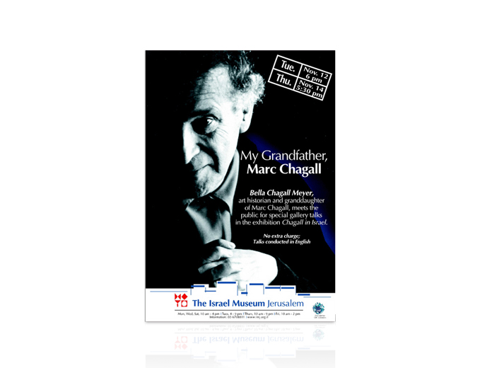פרסום תערוכת מארק שאגאל במוזיאון ישראל