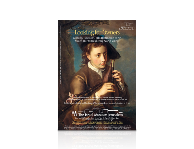 פרסום תערוכת מחפשים בעלים במוזיאון ישראל - יצירות אמנות אבודות ממלחמת העולם השנייה