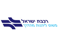 רכבת ישראל