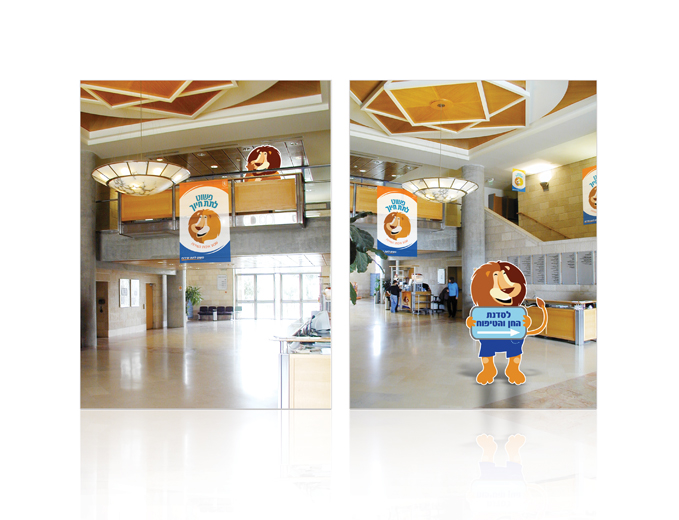 מיתוג ושילוט עיריית ירושלים בקמפיין פשוט לתת שירות