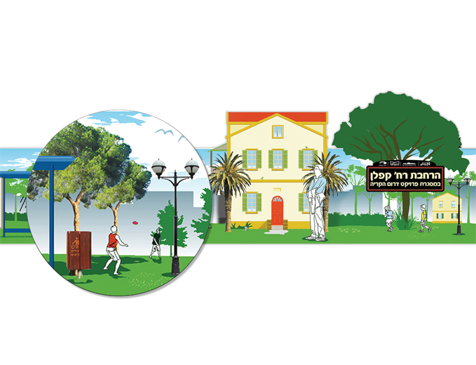 איור מקורי לגדר דקורטיבית ברחוב קפלן תל אביב