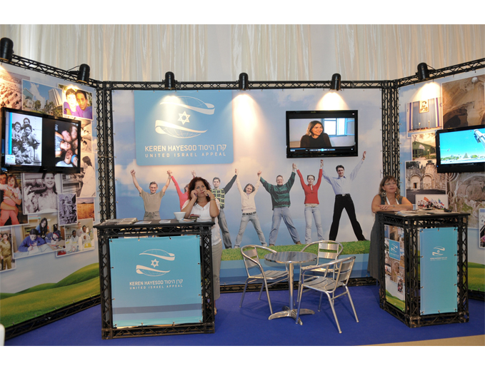 עיצוב ביתן תערוכת תיירות קרן היסוד