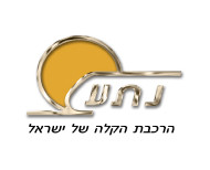 נתע הרכבת הקלה של ישראל