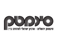 סינימטק ירושלים