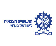 התעשייה הצבאית לישראל
