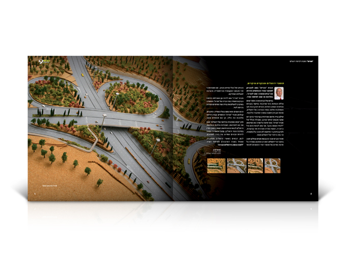 כפולת פנים מעוצבת חוברת תדמית חברת מוריה