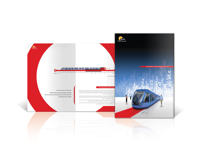 עיצוב חוברת תדמית לחברת נ.ת.ע 