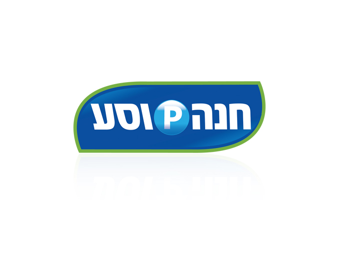 עיצוב לוגו קמפיין צותת תוכנית אב לתחבורה