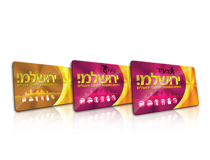 עיצוב כרטיסי הנחה מפולחים לקהלים שונים