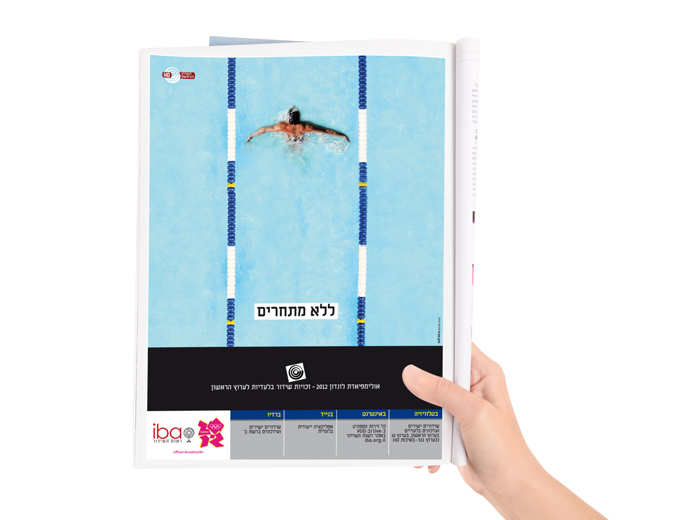  פרסום שידורי האולימפיאדה בערוץ הראשון - מודעת עיתון