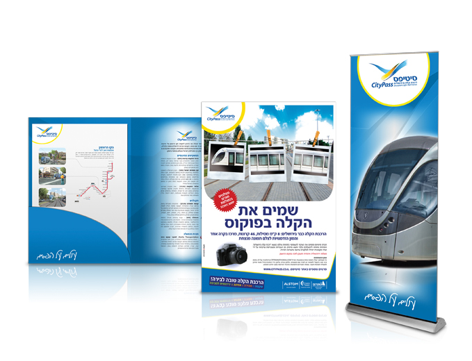 עיצוב מוצרי שיווק ותדמית ופרסום חברת סטיפס