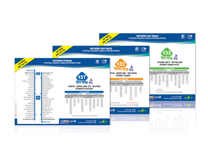 עיצוב פלקט מידע לתחנות אוטובוס בגבעת זאב ומבשרת ציון