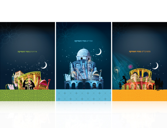 פלקט פרסומי אירועי לילה בעיר העתיקה בירושלים