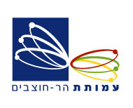 מנהלת הר חוצבים