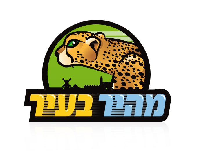 עיצוב לוגו פרויקט האוטובוסים מהיר בעיר בירושלים