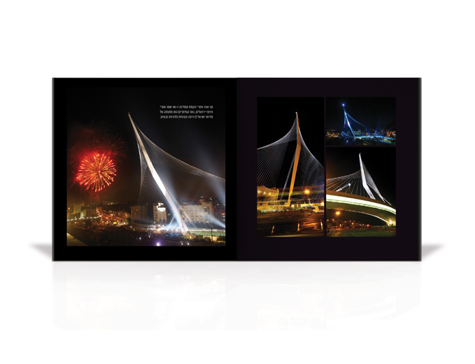 כפולת פנים בחוברת תדמית גשר המיתרים בירושלים הפרויקט המוגמר בלילה