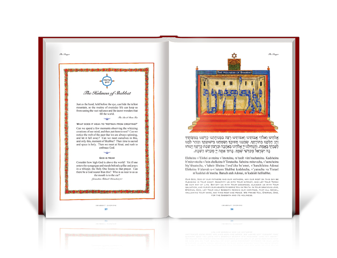 עיצוב כפולת פנים מאויירת בסידור תפילה Temple Israel