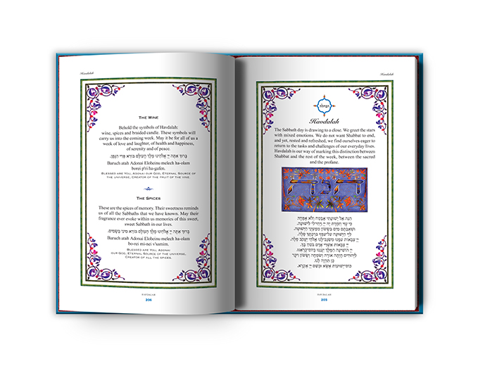 סידור תפילה קהילת Temple Israel