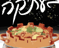 פרסום, שיווק ומיתוג פסטיבל טעמים בעתיקה ירושלים