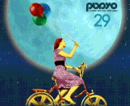 מיתוג ופרסום פסטיבל הקולנוע הבינלאומי בסינימטק ירושלים