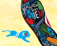  מיתוג ופרסום מרתון ירושלים- עיריית ירושלים